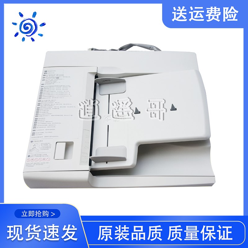 施乐S1810 2011 2110 2263 2265 3060 3065 356T0 输稿器 送进稿