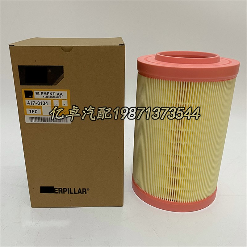 417-81c34 SC90385 SKL46980 FA16003 PU1523/1524空气滤清器滤芯