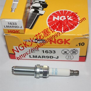 NGK双极火花塞LMAR9D-J宝HP4/S1000RR/C6T00/C650GT