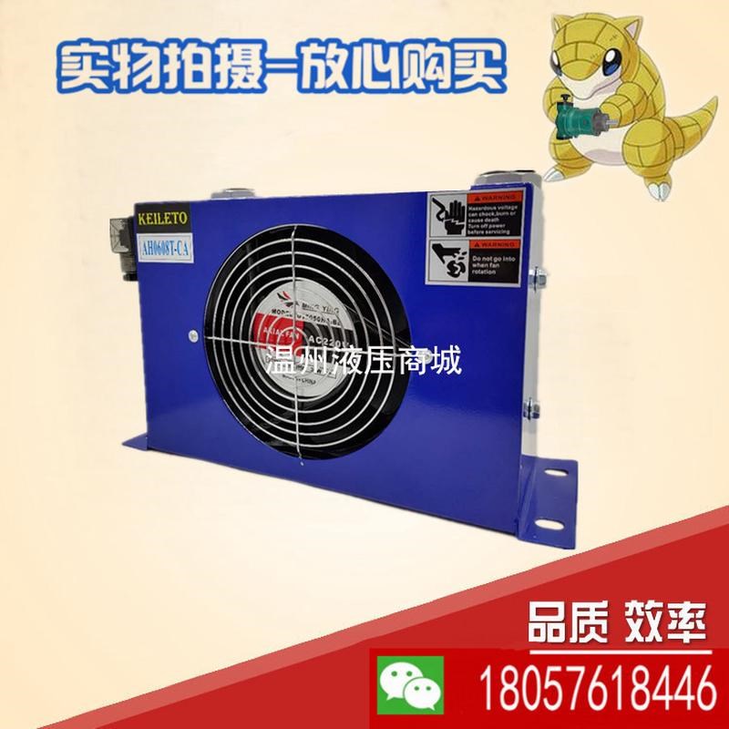 风冷却器AF0510-CA AF1025 AH0607T/0608T/1012/1417ST-AW0607T C