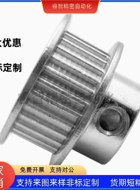 同步轮HTPA28S8M250-B-P12 P14 P15 P16 P17 P18 P19S P20 P22~P3