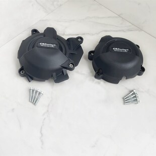 适用胡斯瓦纳 Norden 901 2023-2024年O改装发动机防摔边盖保护罩