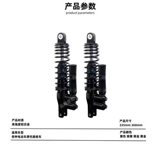 毒刺RS2 pro后减震改装PCX160 UHR150 天鹰150 避Z震器阻尼调节