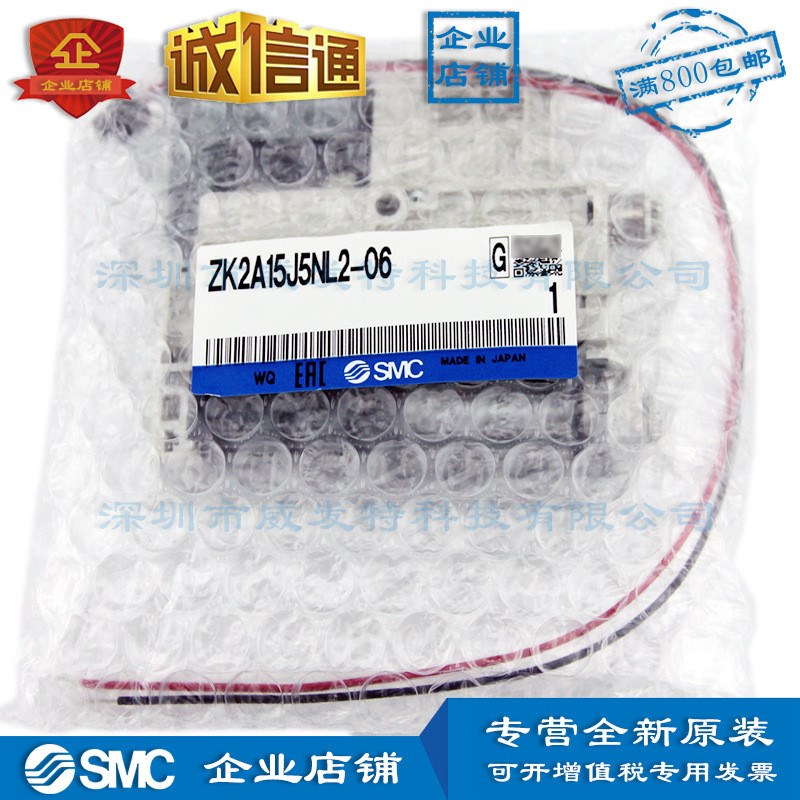 zk2a1d5j5nl2-06smc真空发生器订货15个工作日