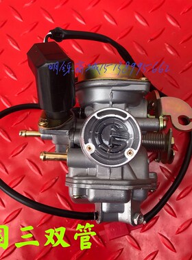 适用铃木悦星HJ125T-9C宇钻uHJ125-10A/16D/10E鹰钻天鹰国三化油