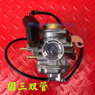 适用铃木悦星HJ125T-9C宇钻uHJ125-10A/16D/10E鹰钻天鹰国三化油