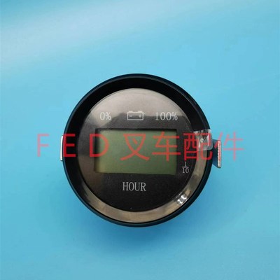 电动叉车托盘搬运堆高车DT020-C4圆形电量表显示器DC.12V仪表