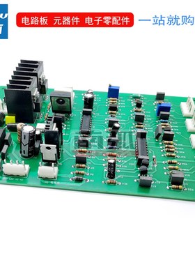 IGBTa逆变气保焊机控制板MIG 270 250送丝板焊机电路板配件配