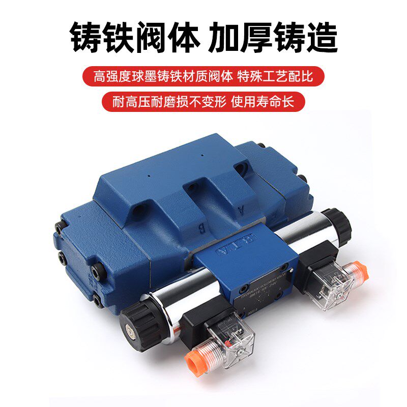 油研型DSHG电液换m向阀液压阀控制阀4WEH16E/J控制阀DBW电磁溢流