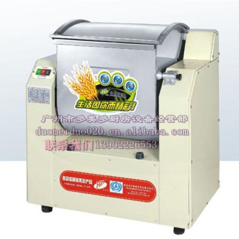 【合嘉信/c嘉厨】HJ15B/25B/50B加强涡轮式和面机 打面机 拌面机,厨房电器,厨师机/和面机,淘宝优惠券,粉丝福利购,淘宝优惠卷