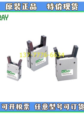 台湾FONRAY芳锐夹j爪气缸FHCA-12 FHCA-16 FHCA-20 FHCA-25FHCA-3