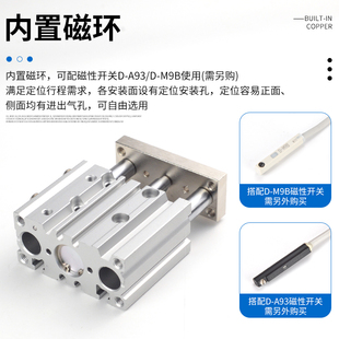 4Q0 MGPL三轴三杆气缸大推力小型气动12 6340