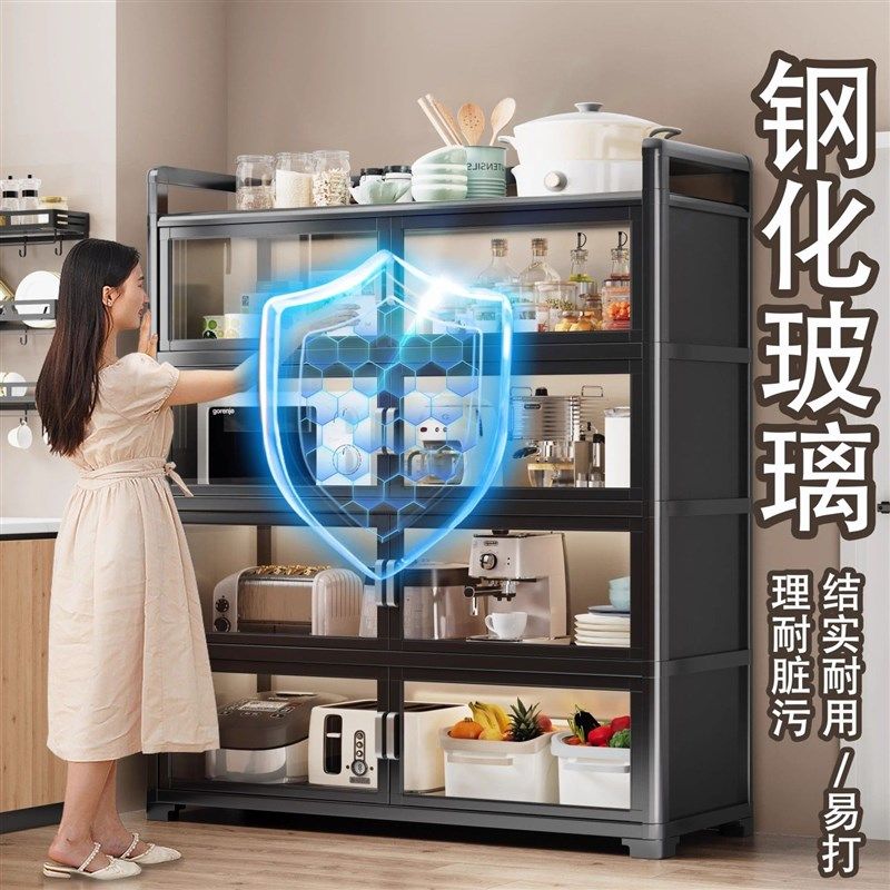 铝合金置物架厨房多层家用落地收纳橱柜H多功能碗柜柜子餐边储物,厨房/烹饪用具,碗架,淘宝优惠券,粉丝福利购,淘宝优惠卷