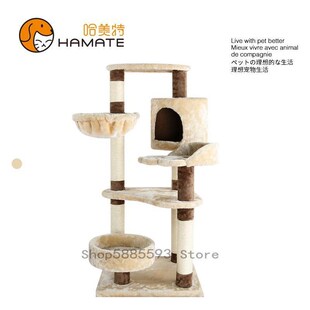 600 Cat climbing frame cat nest cat tree integrSated sisal c