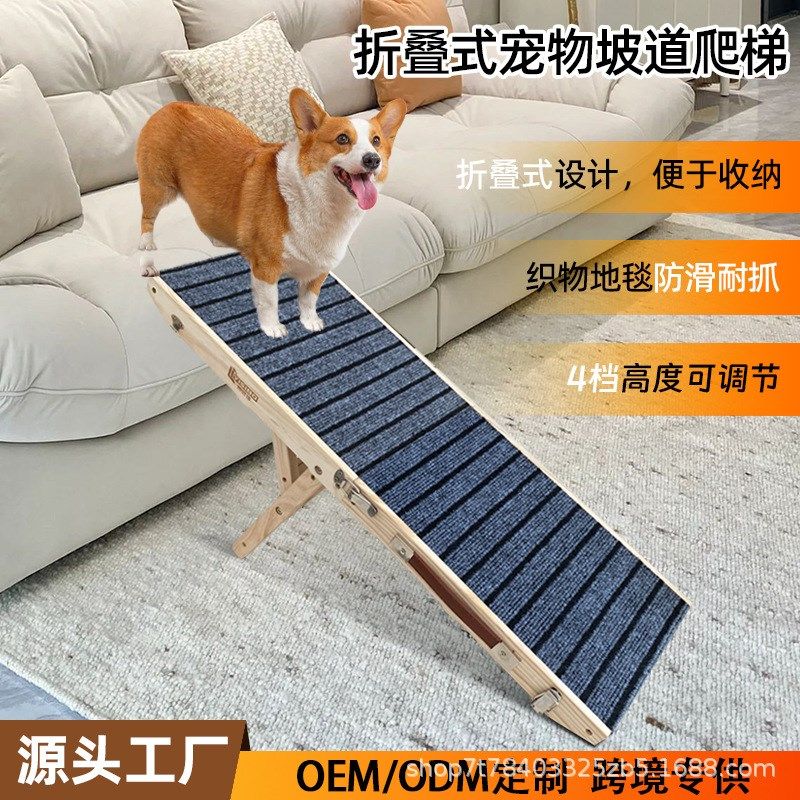 宠物梯子宠物楼梯斜坡式家用小型C犬垫脚爬坡工具上车可折叠爬梯,宠物/宠物食品及用品,猫狗垫子,淘宝优惠券,粉丝福利购,淘宝优惠卷
