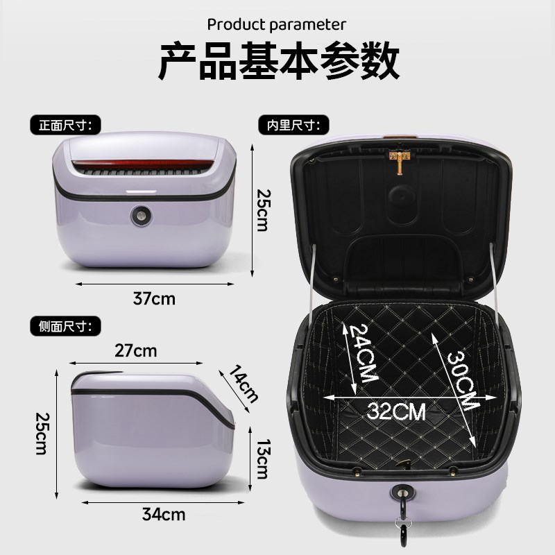 小牛Mtplay电动车后备箱MT防水尾箱货架支架储R物箱置物箱改装配