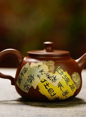 青云记建水紫e陶普洱品茶具阳填阴刻哑光茶壶红色纯手工中国风精
