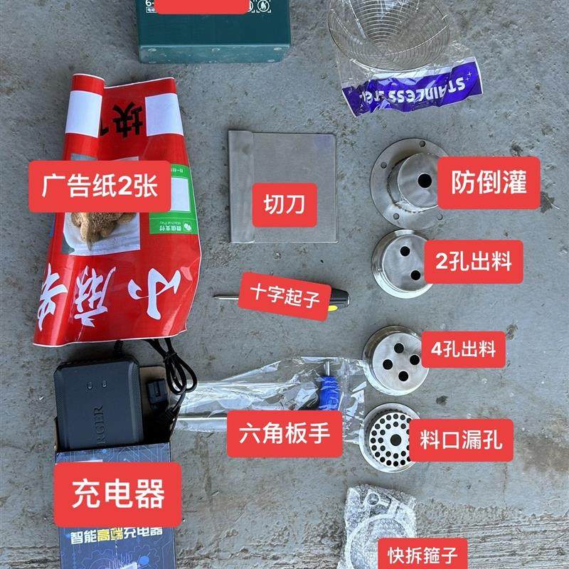 不绣钢电动糍粑桶,糍粑机,麻糍桶,麻糍机,全自动