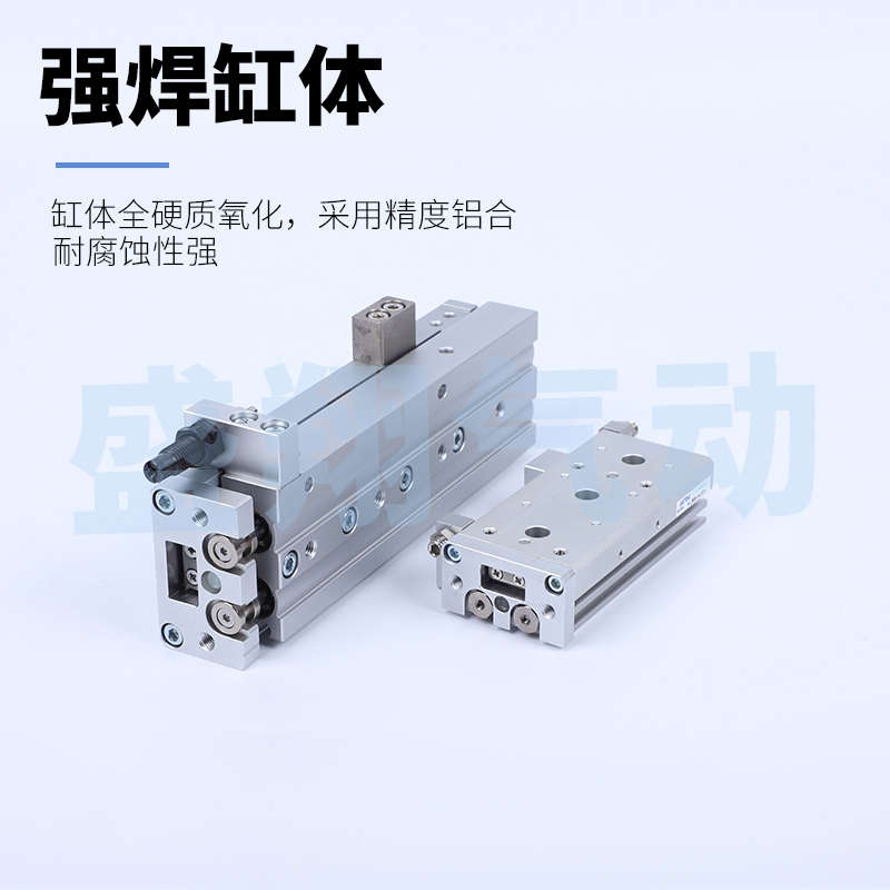 亚德客滑台气缸HLSL HLS6/8/12X10X20X30X40X50X75X100SV/SA/SAS/