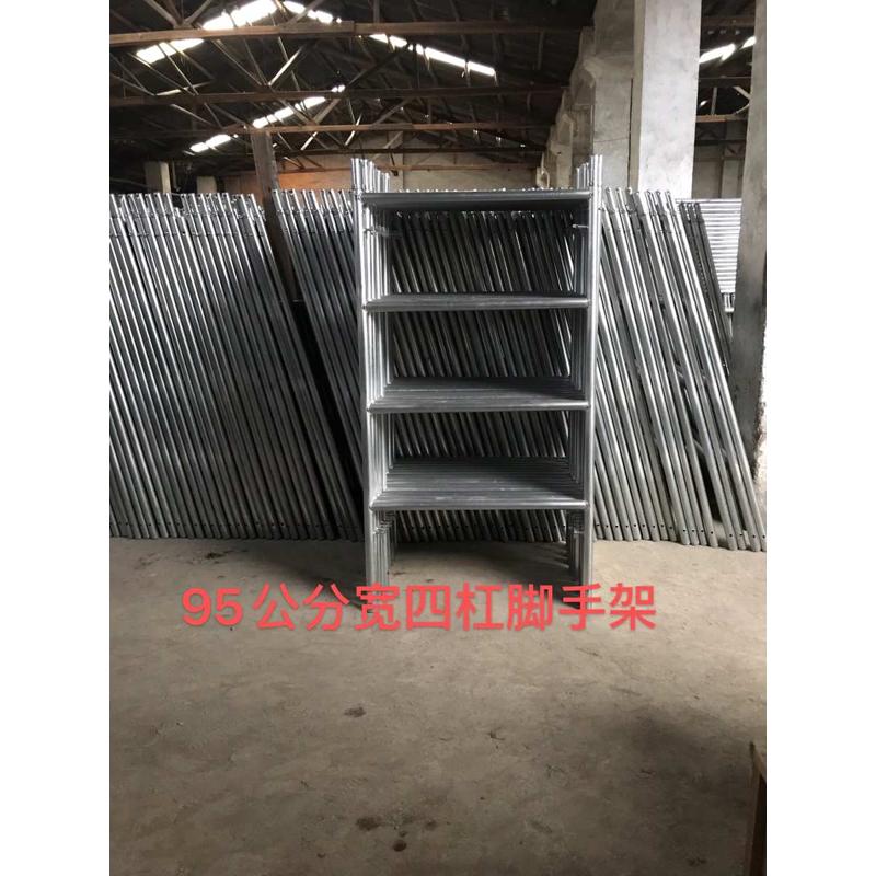 镀锌脚手架梯形脚手架四横杠脚手架四L横杠60型过道脚手架