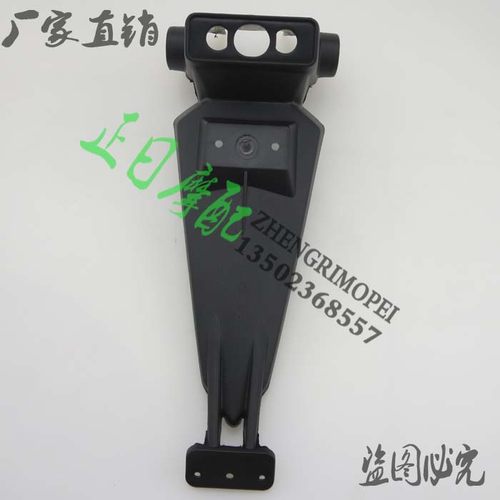 ZX-6R 09-10后p挡泥板 ZX-10R 08-09后沙板 后牌照架