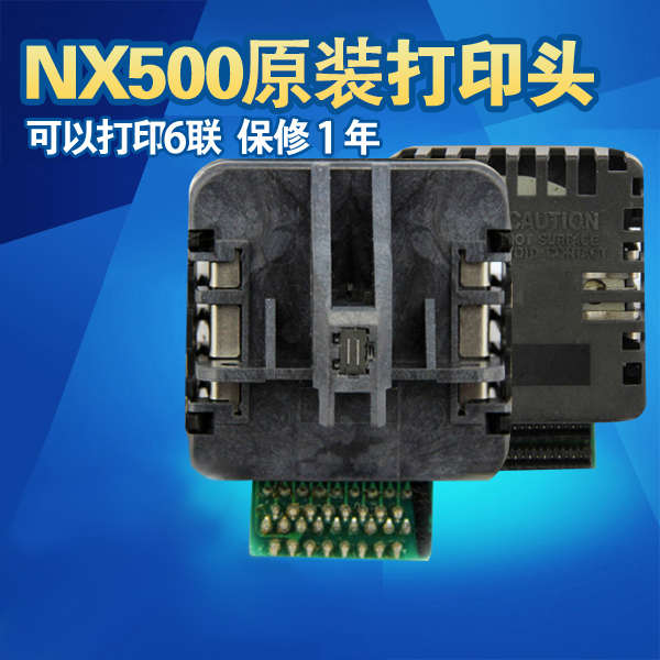 适用 国产实达NX-500打印头 中盈zNX500 6个月包换 NX500打印针头