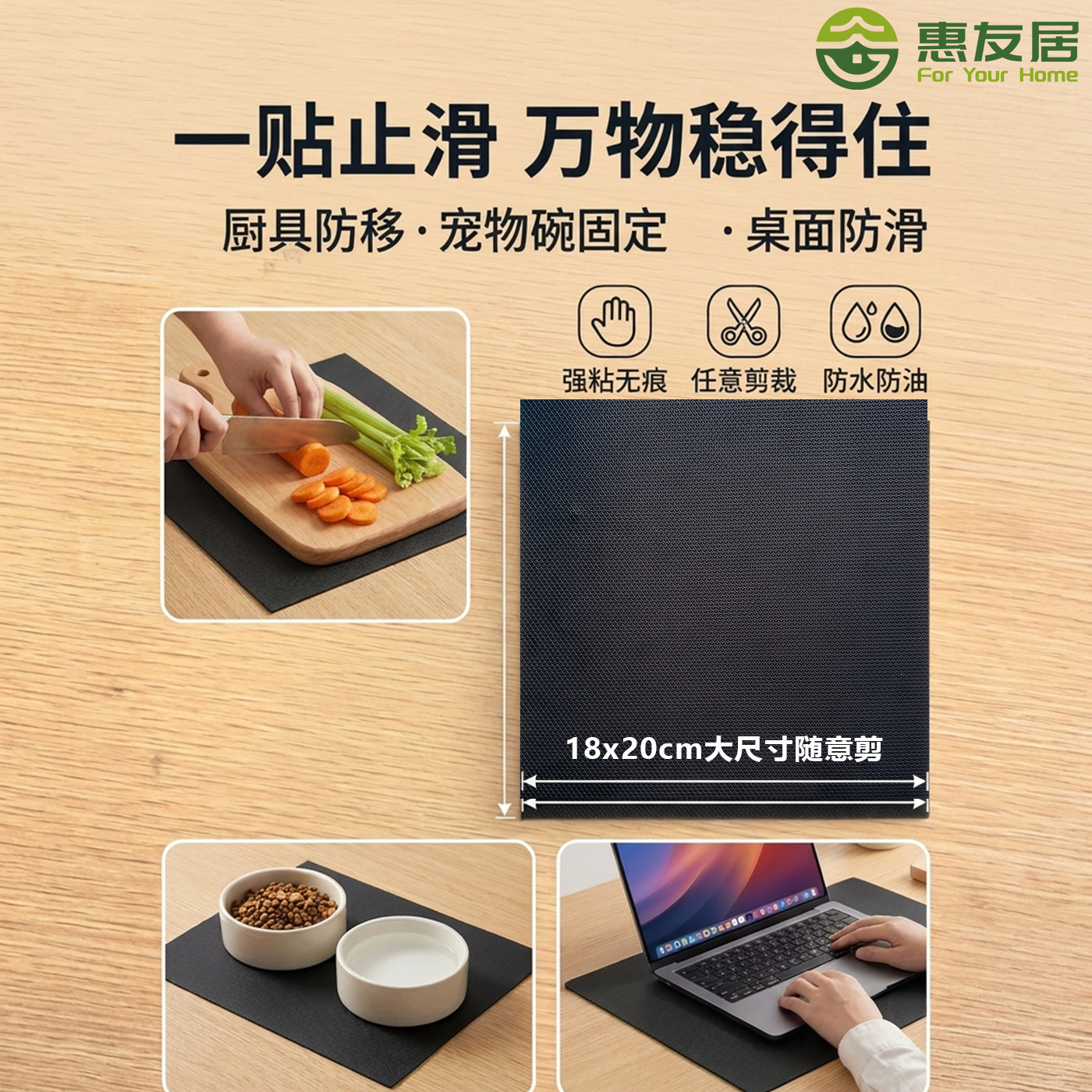 聚氨酯防滑贴防移固定垫防滑胶带