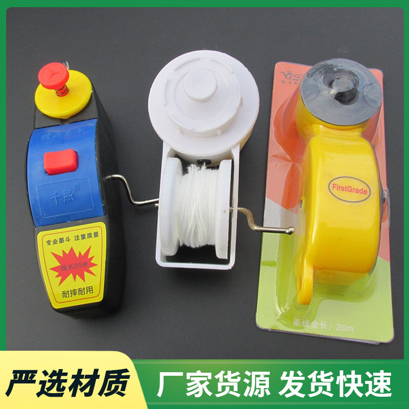 老式耐用船型彩色墨斗打线仪墨盒工具白色木工墨斗工地用墨哈