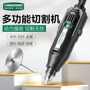 美耐特切割机小型手持家用工具玉石木材金属酒瓶切割神器220v电锯