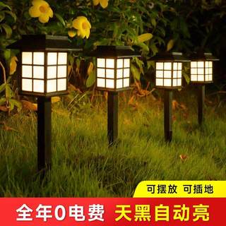 太阳能户外草坪灯庭院花园装饰家用别墅防水小夜灯草地布置地插灯