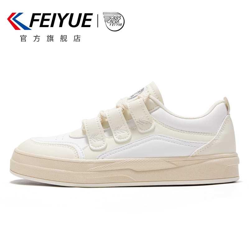 feiyue/飞跃板鞋女2024春季新款潮流百搭小白鞋时尚街拍女鞋892