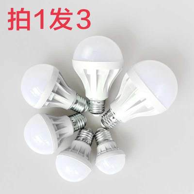 led灯泡节能灯e27螺口3w5w7w9W15瓦吊灯台灯家用白光超亮螺旋灯泡