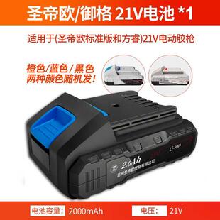 数显电池软硬胶活塞推杆胶桶 电动打玻璃胶枪专用配件胶嘴12V 21V