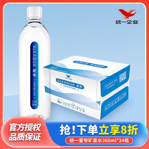 统一爱夸长白山天然矿泉水360ml