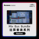 BUS Sonnox Oxford 插件套装 Native 正版 混音母带制作 牛津 MIX