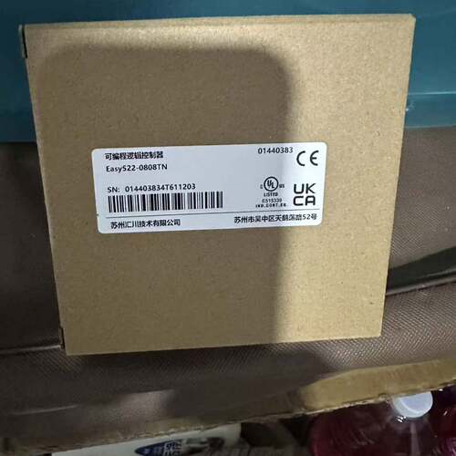 可维修汇川PLC控制器，型号Easy522-0808TN，议价
