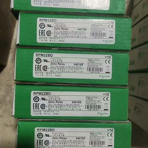 可维修继电器RPM22BD，正品，2CO 12A，2议价