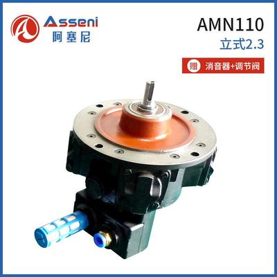 活塞式大功率气动马达大扭矩荷兰GLOBE气动马达煤矿船用防爆马达