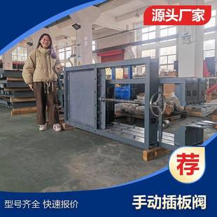 0.1电液动闸板阀DTLV电动推杆平板闸阀DLVd DLVD S电动插板阀