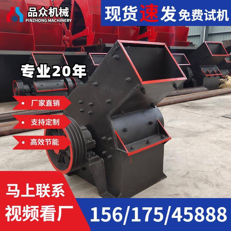 锤式破碎机粉碎煤矸石玻璃砖头块固废垃圾柴油机动力移动制砂重型