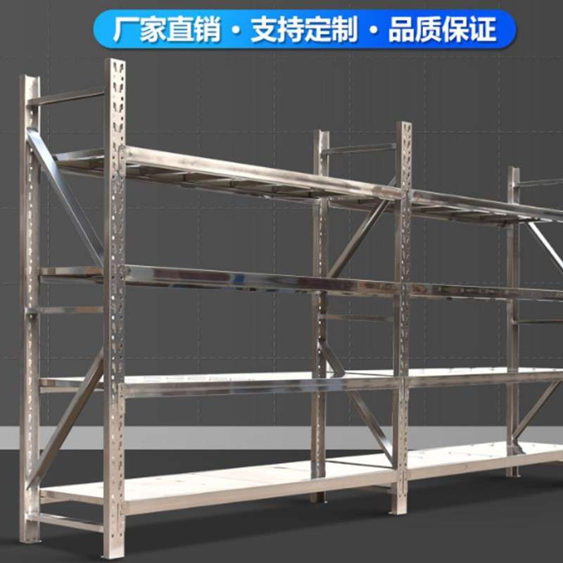 304不锈钢重型货架无尘车间厨房四层架子仓库仓储冷库多层置物架