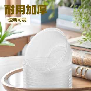 透明小碗食品级超市家用打包冰粉汤碗批发 加厚一次性塑料碗20只装
