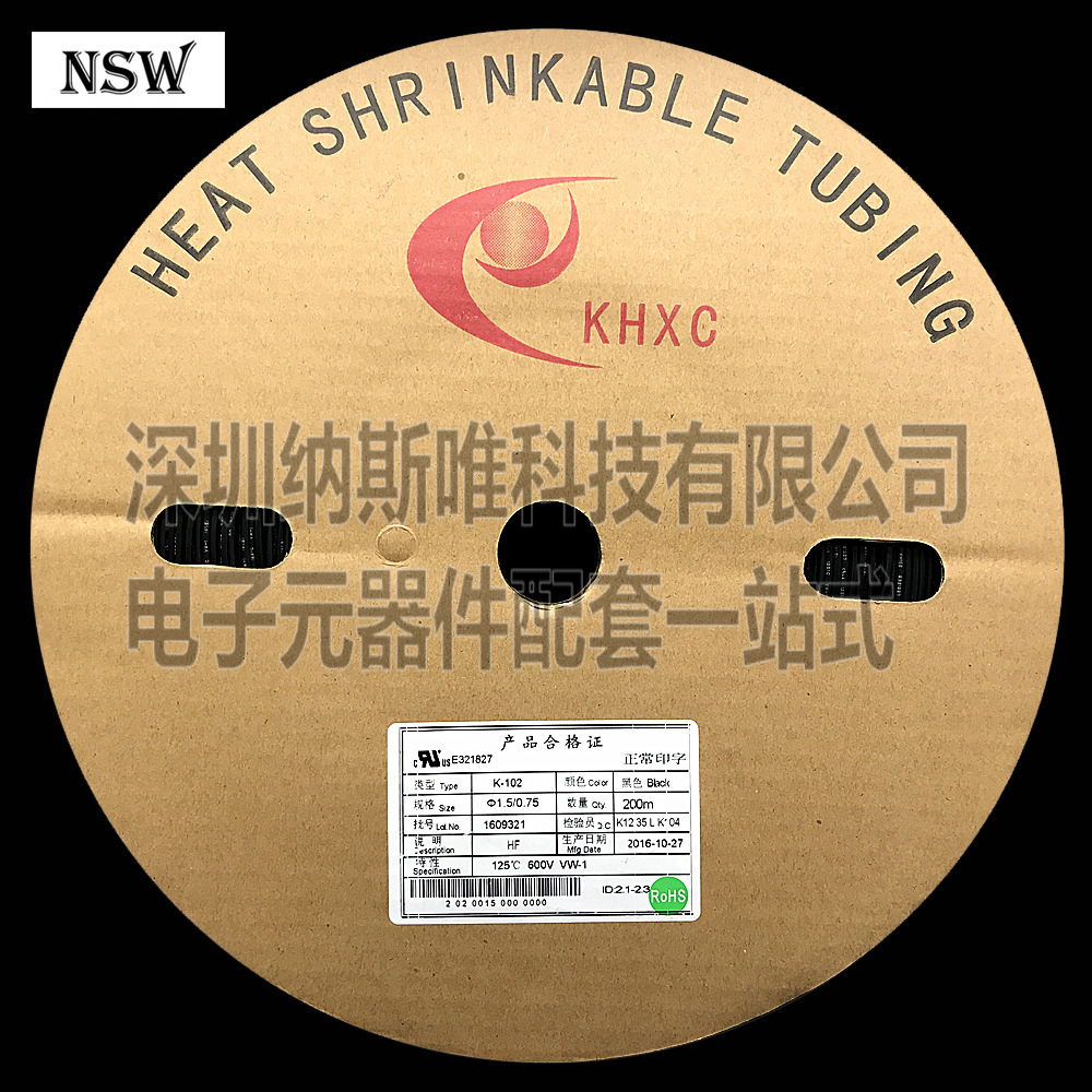 KHXC热缩管套 K-102 黑色  Phi;8.0/4.0  8MM 100米 热缩管