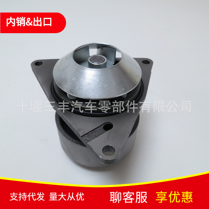 工程机械柴油发动机6CT水泵直边水泵3800974水泵总成