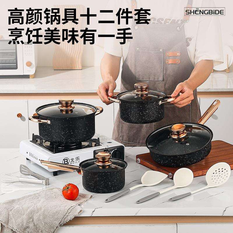 热销品麦饭石汤锅组合套装不粘锅家用煲汤锅可明火锅具12件套
