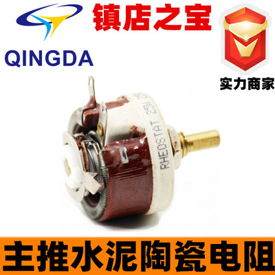 RHEOSTAT美式圆盘电阻 BC1 12.5w 5R