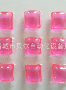 小型水溶膜包装机，洗衣凝重包装机器设备，足浴凝珠包装机