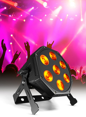 7颗RGBWAUV塑料扁帕灯LED帕灯染色效灯酒吧KTV婚庆投光灯舞台灯光