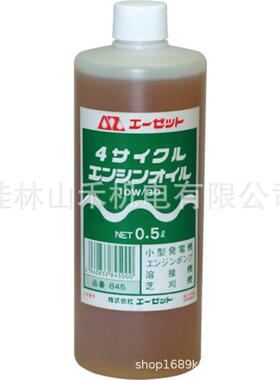 AZ エーゼット４サイクルエンジンオイル NO881