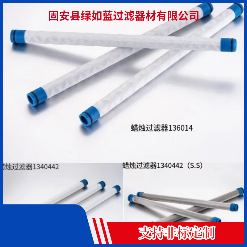 船用滤芯 Marine filter